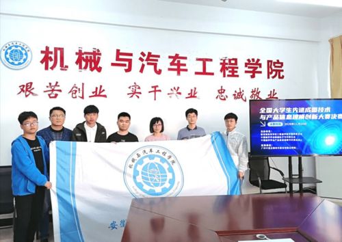 我校在全國先進成圖技術與產品信息創新大賽中榮獲一等獎