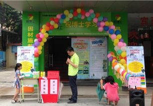 祝博士教育加盟優(yōu)勢與條件解析